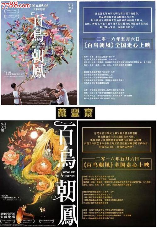 国際武道大学Diploma in Economics